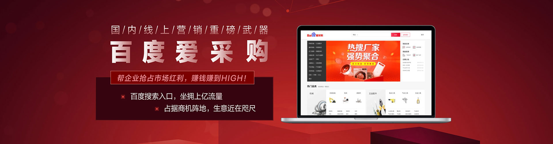 长丰百度怎么推广