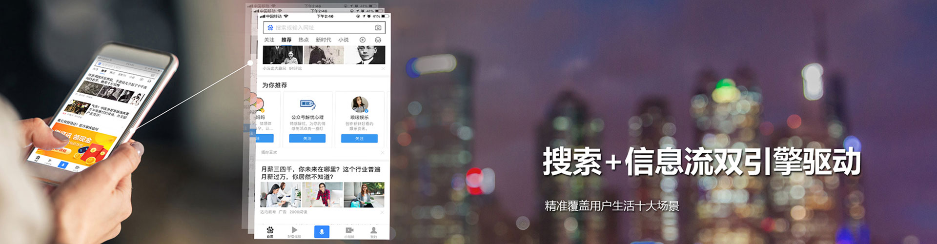 长丰信息流大师