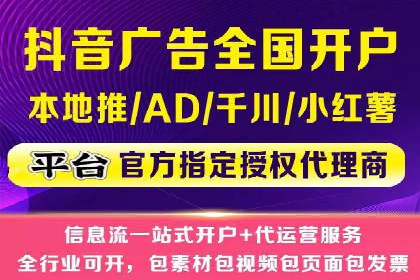 百度竞价代运营的成功案例：从零到一的突破