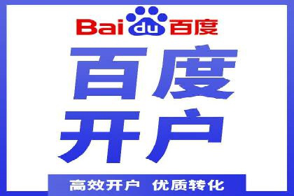 竞价推广SEM托管的成功之路——某行业领军企业的实践