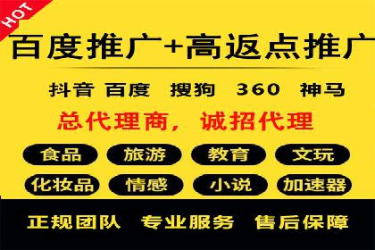 包年推广如何助力？百度竞价实战案例分享